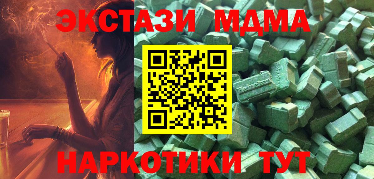 ЭКСТАЗИ Punisher Ногинск