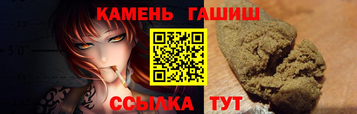 Ногинск  где продают наркотики  Вход с VPN  ГАШИШ индика сатива 