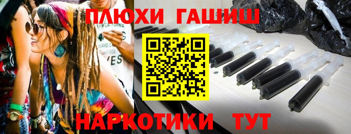 Гашиш хэш Ногинск