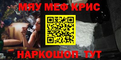 mdma Тулун
