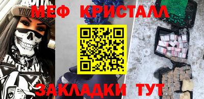 mdma Тулун