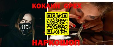 MDMA Premium VHQ Туймазы