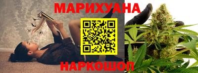 каннабис Тула