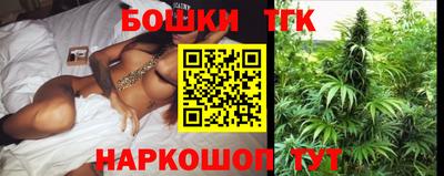 каннабис Тула