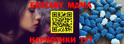 mdma Тулун