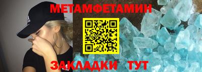 mdma Тулун