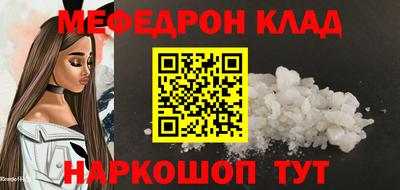 mdma Тулун