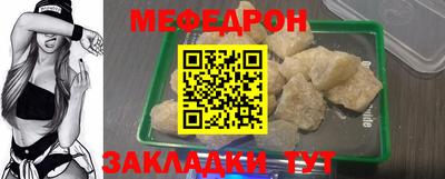 mdma Тулун