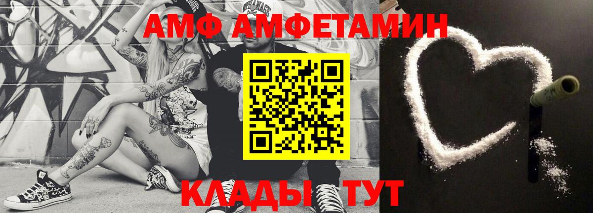 МЕТАМФЕТАМИН винт Ногинск