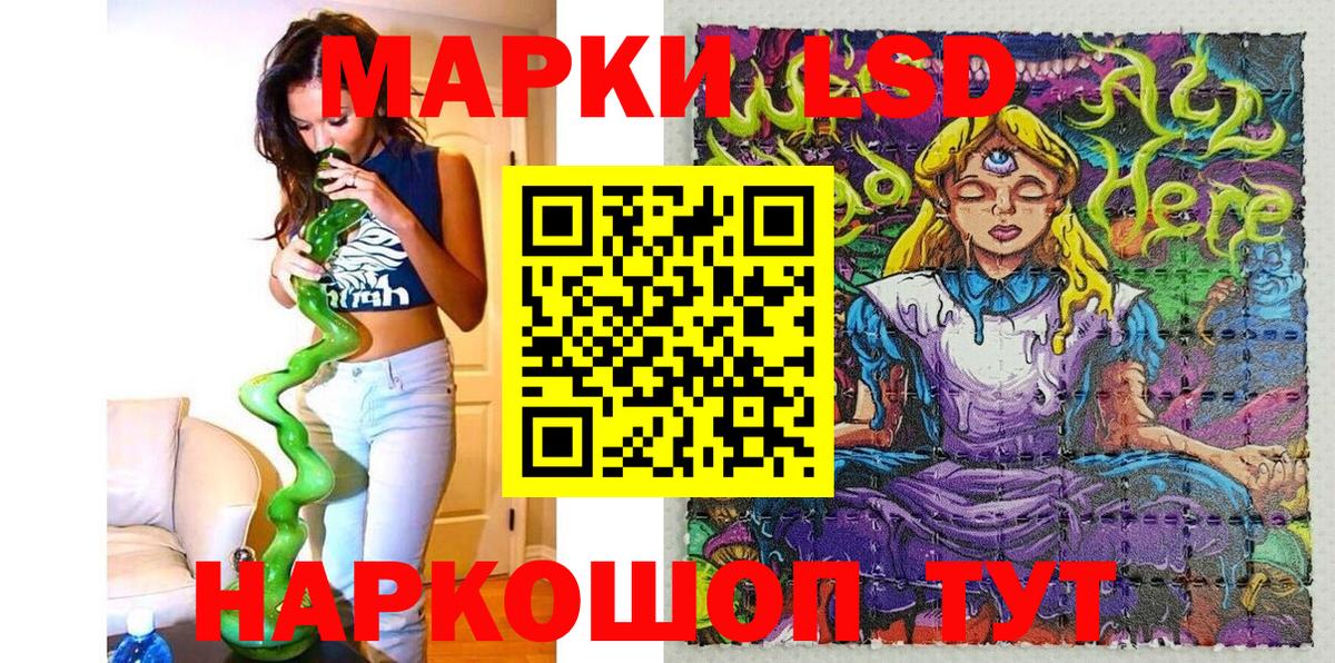 Марки NBOMe 1,5мг  Марки 25I-NBOMe  Ногинск  Вход с VPN 