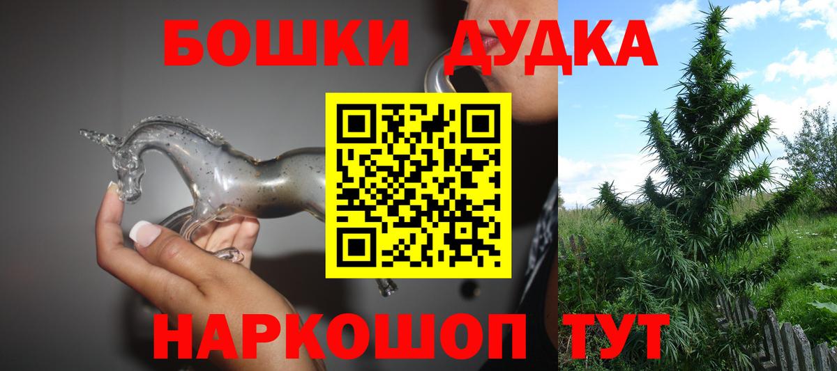 Канабис конопля Ногинск
